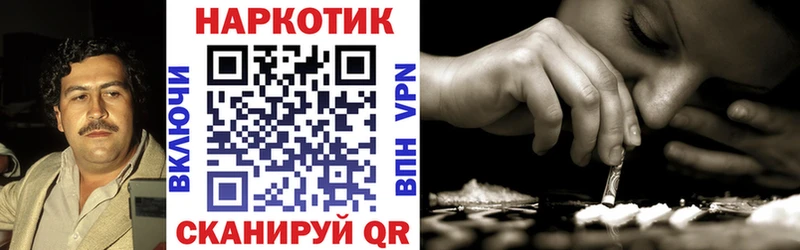 Виды наркотиков купить Ярцево МАРИХУАНА Героин ГАШ Меф мяу мяу