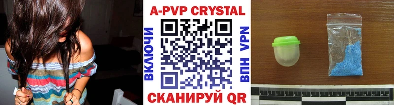 Alfa_PVP VHQ  наркотики  Ярцево 