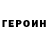 Метадон белоснежный Alexey Zhogla