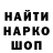 МЕФ кристаллы Filipp Narinskiij