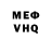 Амфетамин Розовый Mike Oveli