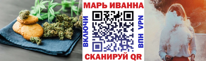 Печенье с ТГК марихуана Ярцево