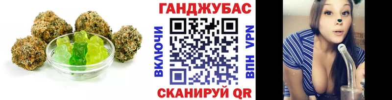 Cannafood марихуана  наркошоп  Ярцево 