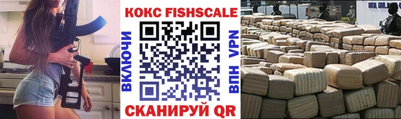 COCAIN VHQ  мега ссылки  Ярцево 
