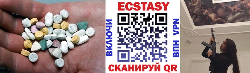 ЭКСТАЗИ Punisher  купить закладку  Ярцево 