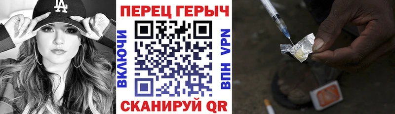 ГЕРОИН афганец Ярцево