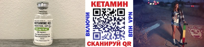 дарк нет телеграм  Ярцево  Кетамин ketamine 