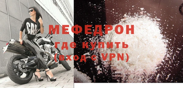 тгк Нефтекумск
