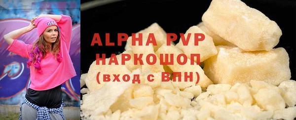 наркотики Нефтегорск