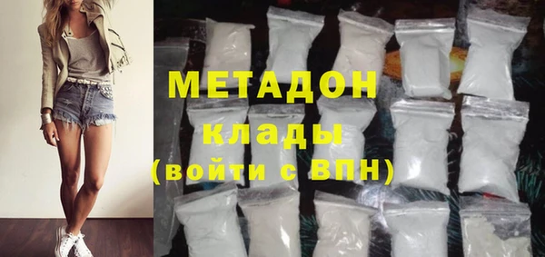 дистиллят марихуана Алзамай