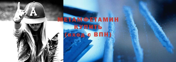 синтетический гашиш Нея