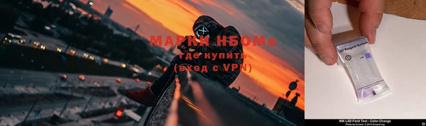 дистиллят марихуана Алзамай
