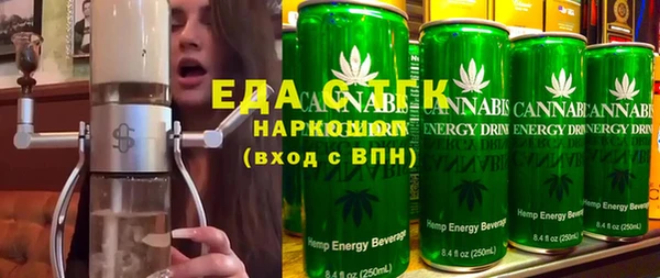 тгк Нефтекумск