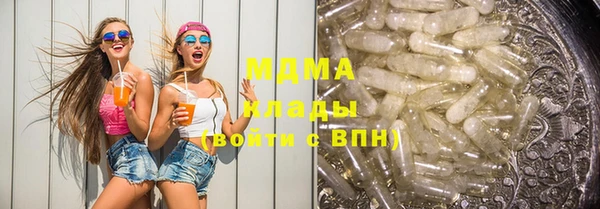 дистиллят марихуана Алзамай