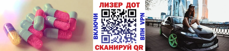 LSD-25 экстази кислота Ярцево