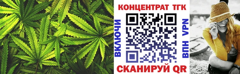 мега ТОР  сайты даркнета как зайти  Дистиллят ТГК концентрат  Ярцево 