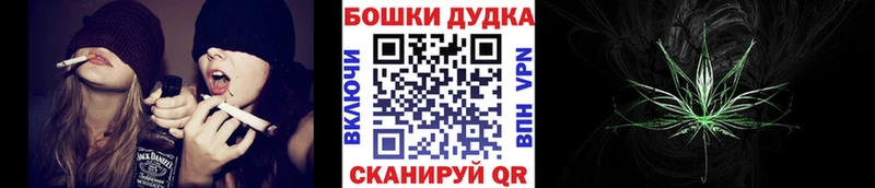как найти наркотики Ярцево Бошки Шишки индика